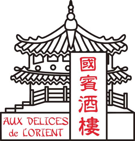 saint denis magasin chinois|Aux Délices de lOrient 